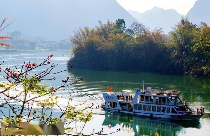 大化红水河百里风情画廊景区